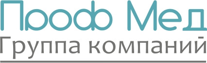 ПрофМед